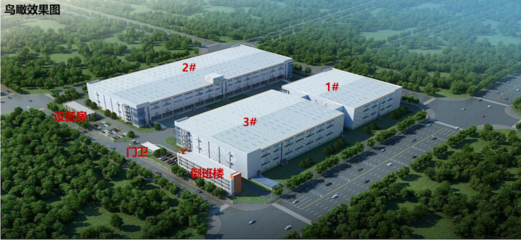 萬(wàn)緯北京長(zhǎng)子營(yíng)物流園