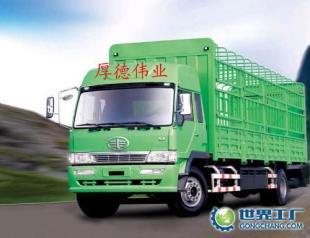 供應&ldquo;北京到行唐縣物流公司&ldquo;專業(yè)&rdquo;貨運 搬家 快捷&rdquo;_交通運輸_世界工廠網(wǎng)中國產品信息庫