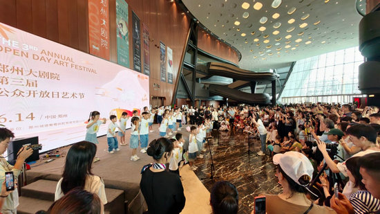 藝術零距離 鄭州大劇院第三屆公眾開放日藝術節，以非遺市集與全民舞臺點亮城市文化生活