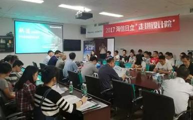 海信中央空調(diào)2017“軌道行”走進鐵四院 技術交流助推軌道交通行業(yè)發(fā)展
