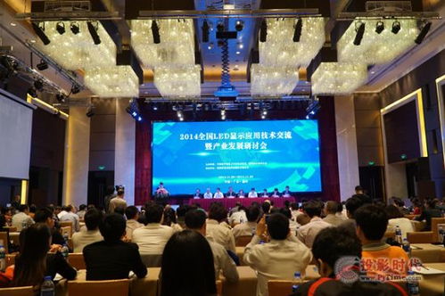 LED顯示屏行業(yè)新動態(tài) 技術轉讓浪潮下的機遇與挑戰(zhàn)